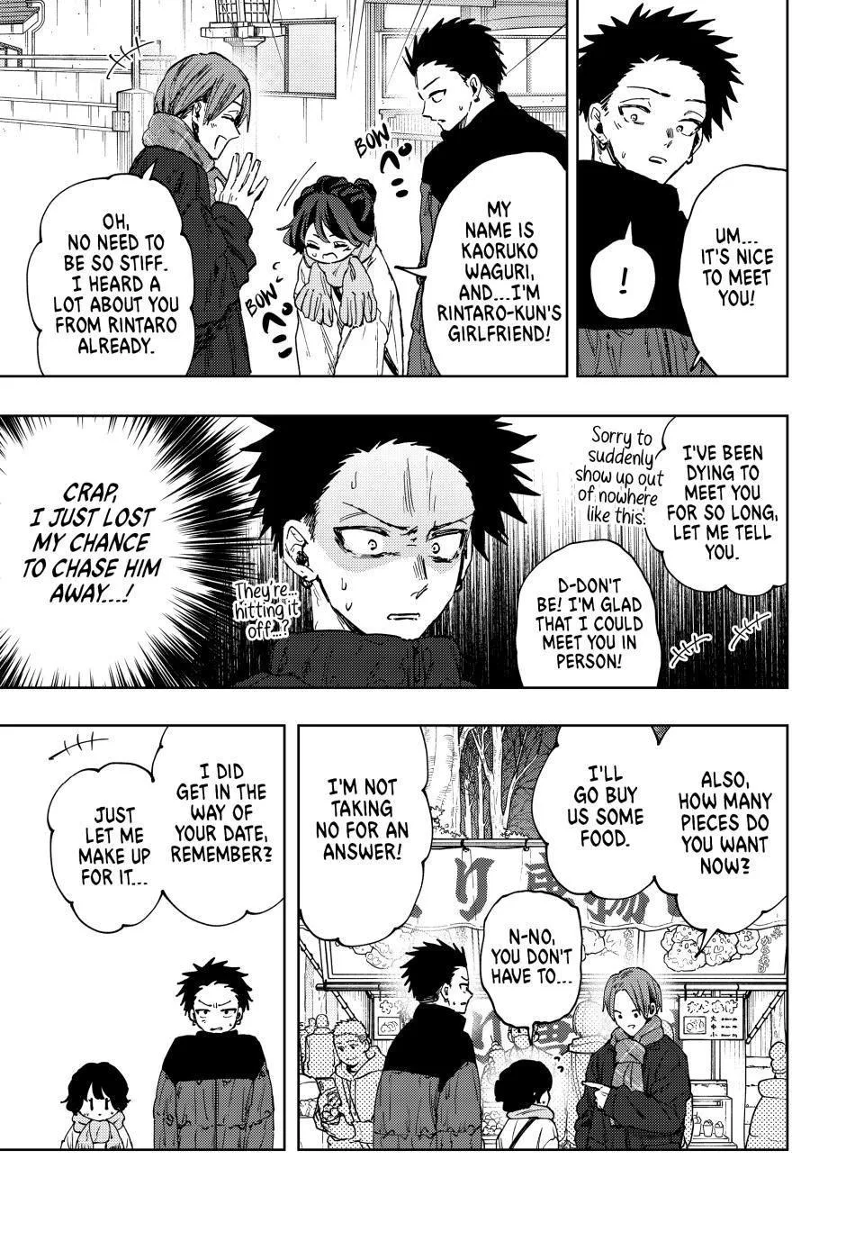 The Fragrant Flower Blooms With Dignity Chapter 104 – Page 3