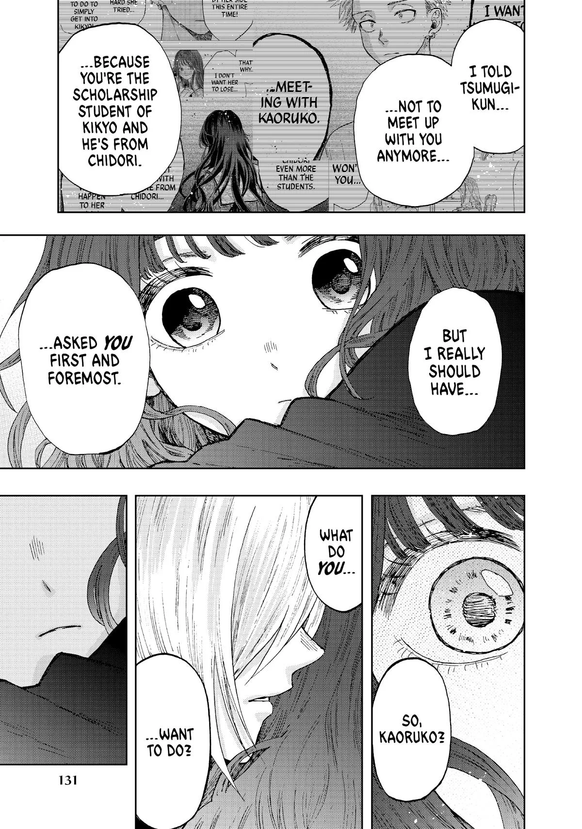 The Fragrant Flower Blooms With Dignity Chapter 11 – Page 17
