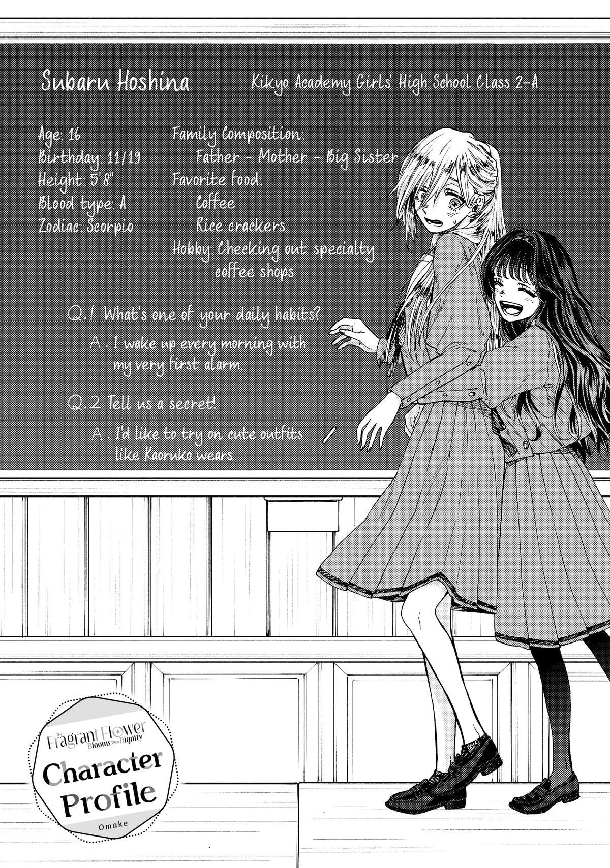 The Fragrant Flower Blooms With Dignity Chapter 11 – Page 25
