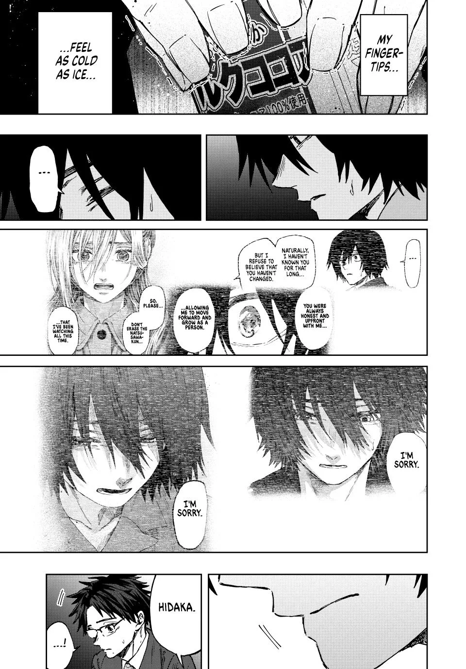 The Fragrant Flower Blooms With Dignity Chapter 114 – Page 7