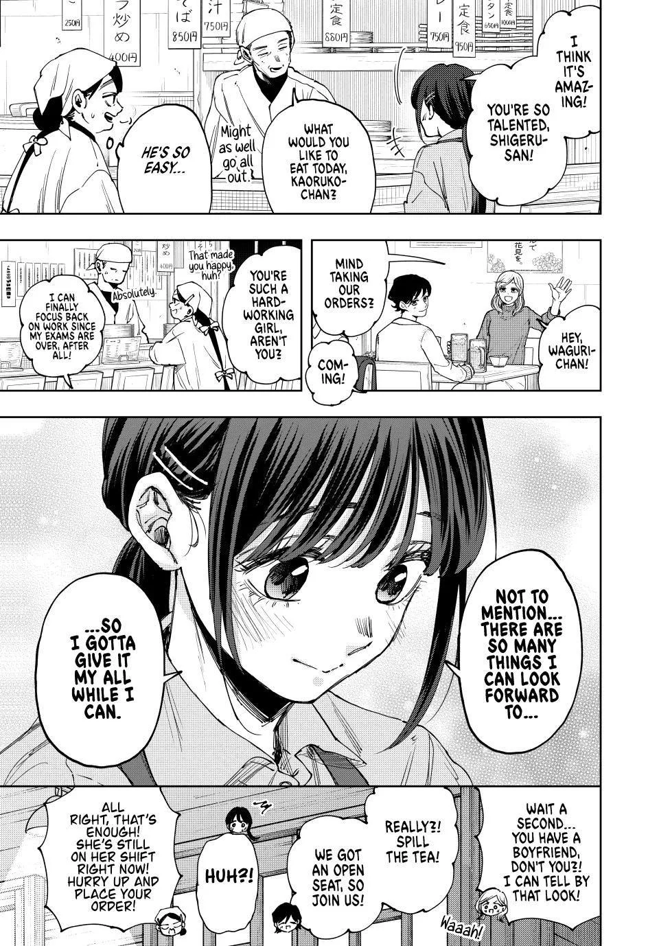 The Fragrant Flower Blooms With Dignity Chapter 117 – Page 3