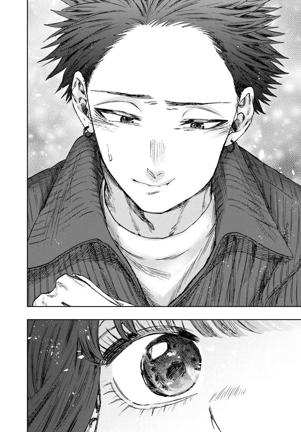 The Fragrant Flower Blooms With Dignity Chapter 117 – Page 20