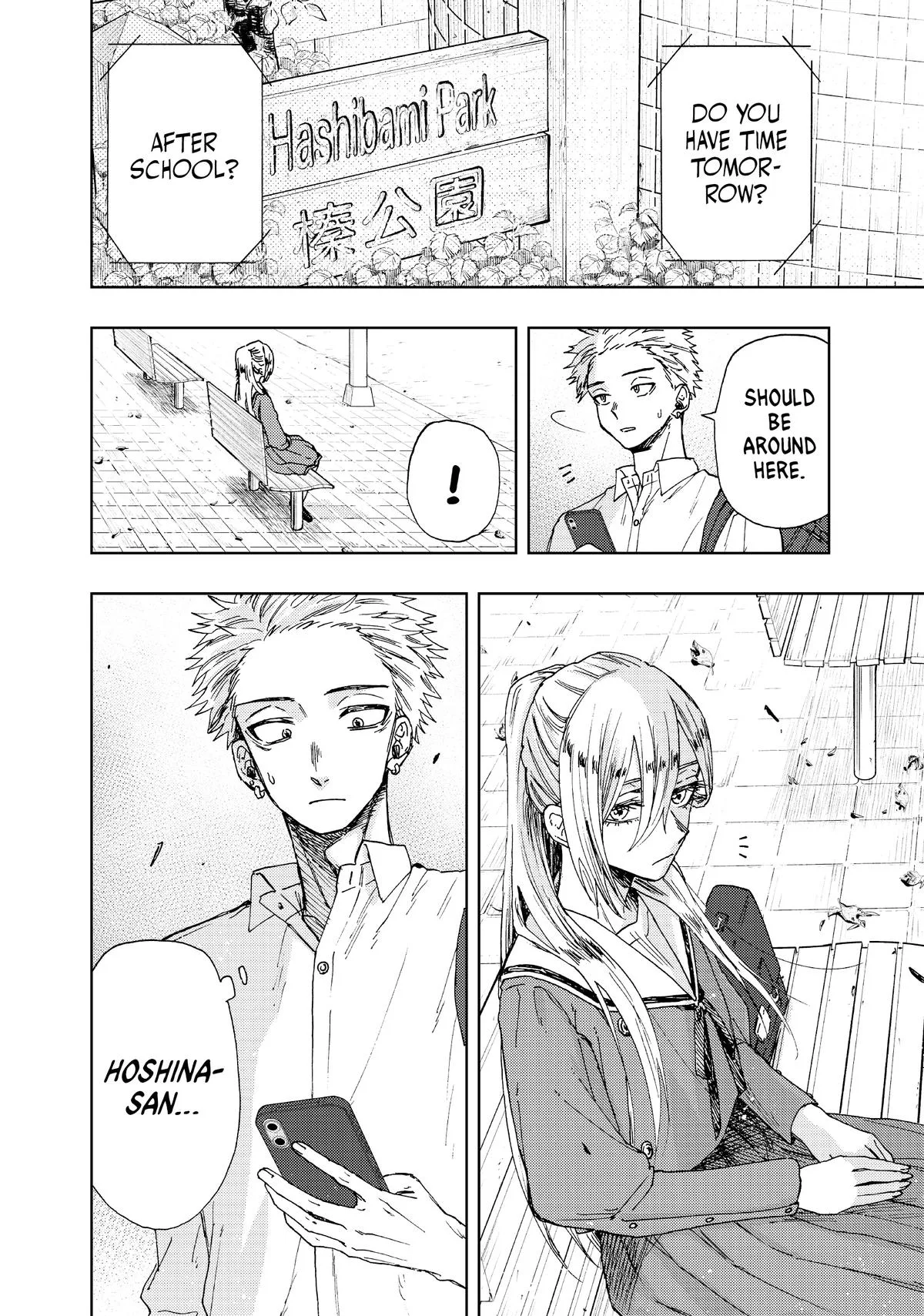 The Fragrant Flower Blooms With Dignity Chapter 12 – Page 8