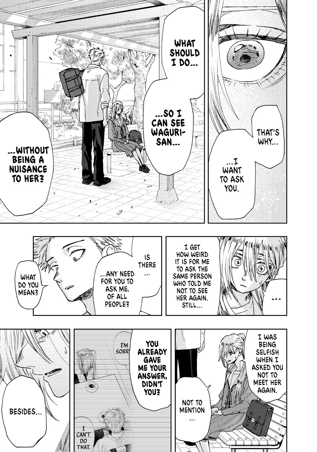 The Fragrant Flower Blooms With Dignity Chapter 12 – Page 13