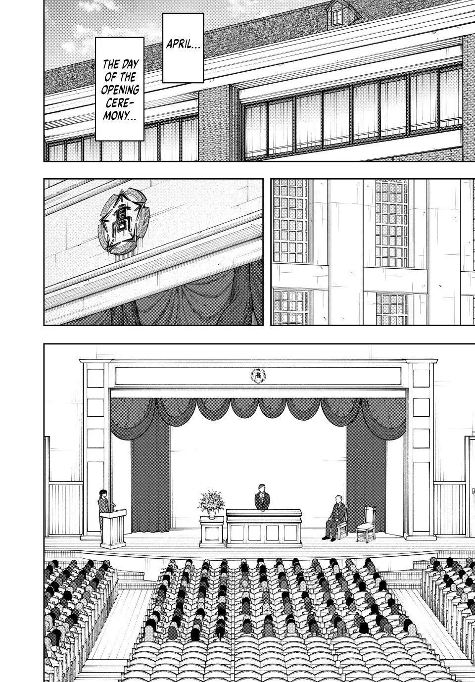 The Fragrant Flower Blooms With Dignity Chapter 122 – Page 2