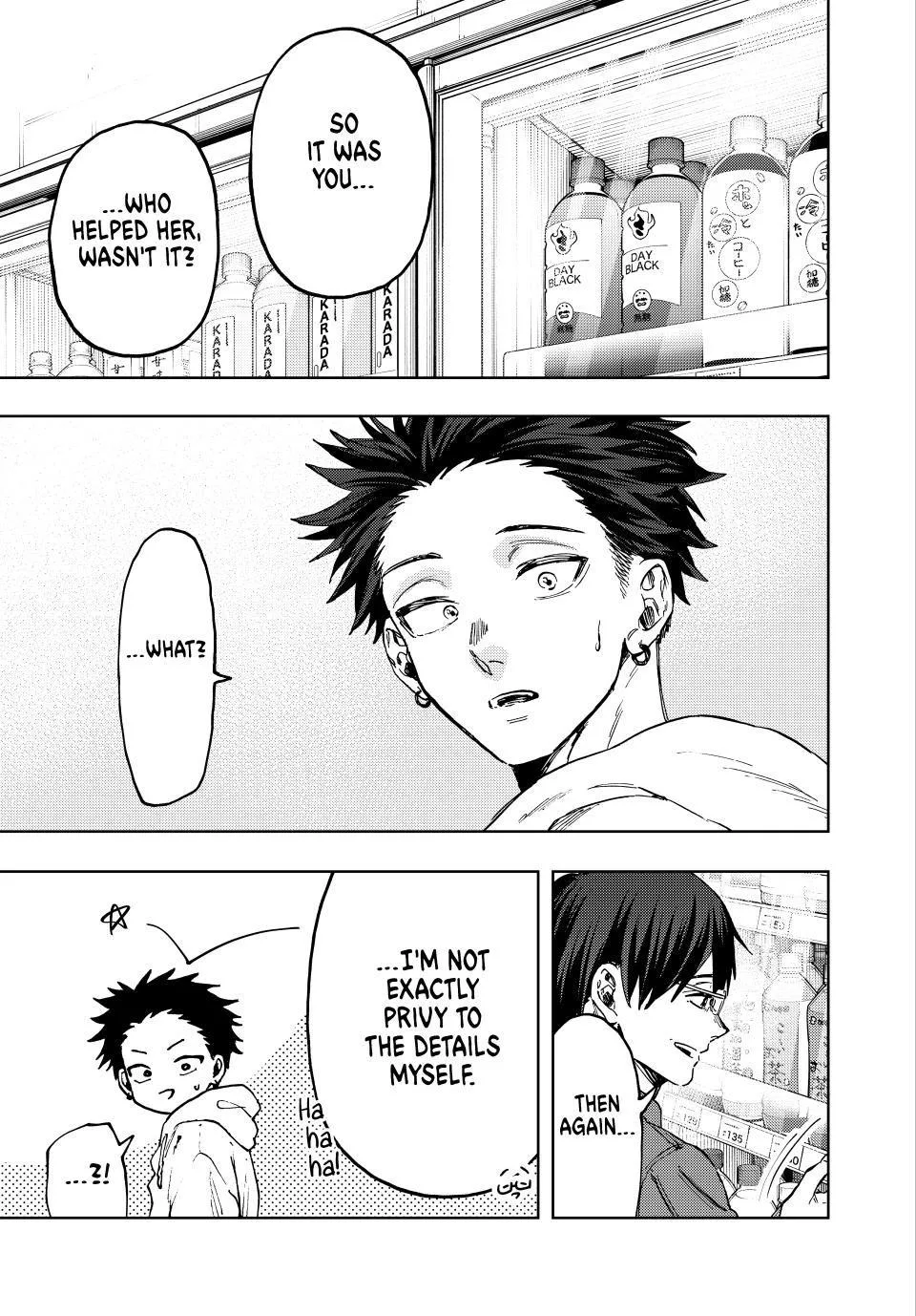 The Fragrant Flower Blooms With Dignity Chapter 126 – Page 3