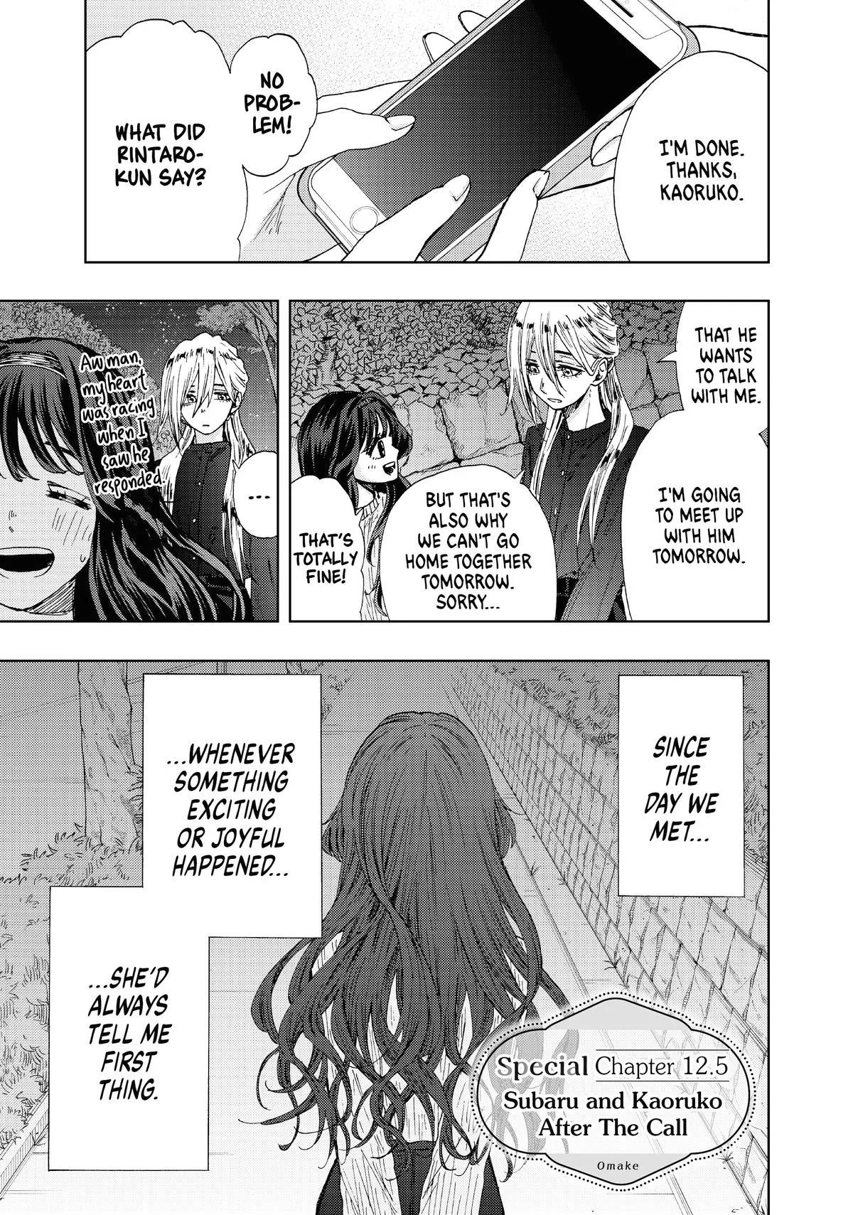 The Fragrant Flower Blooms With Dignity Chapter 13 – Page 21