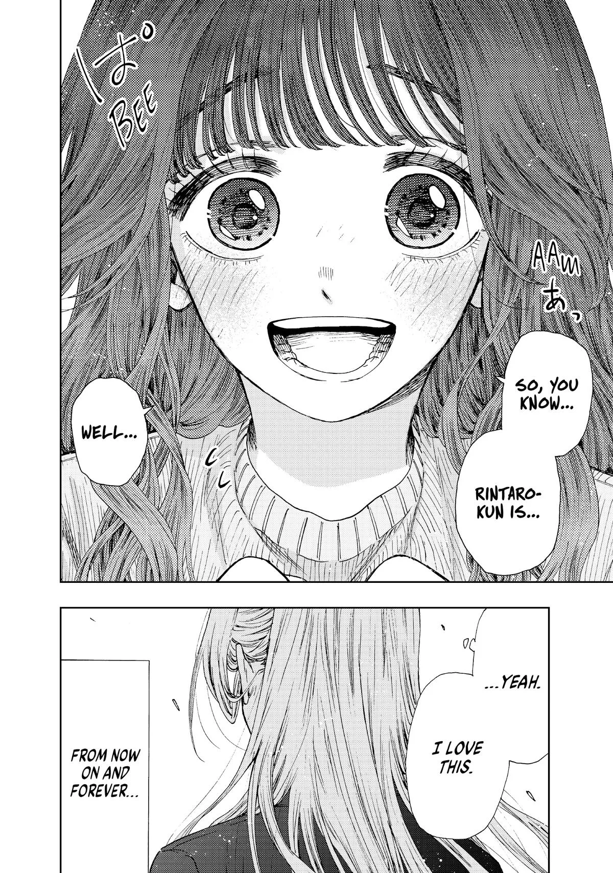 The Fragrant Flower Blooms With Dignity Chapter 13 – Page 24