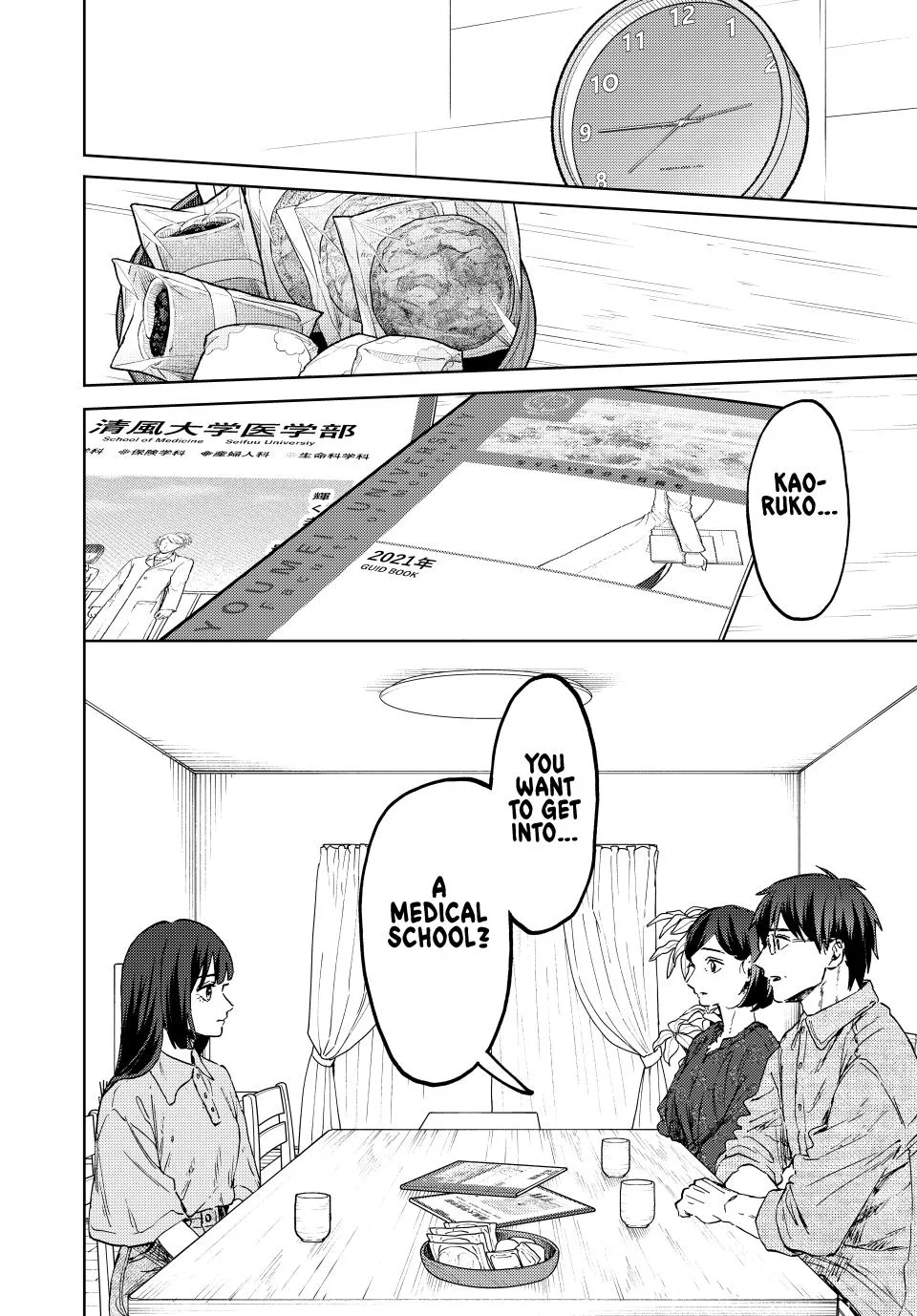 The Fragrant Flower Blooms With Dignity Chapter 131 – Page 8