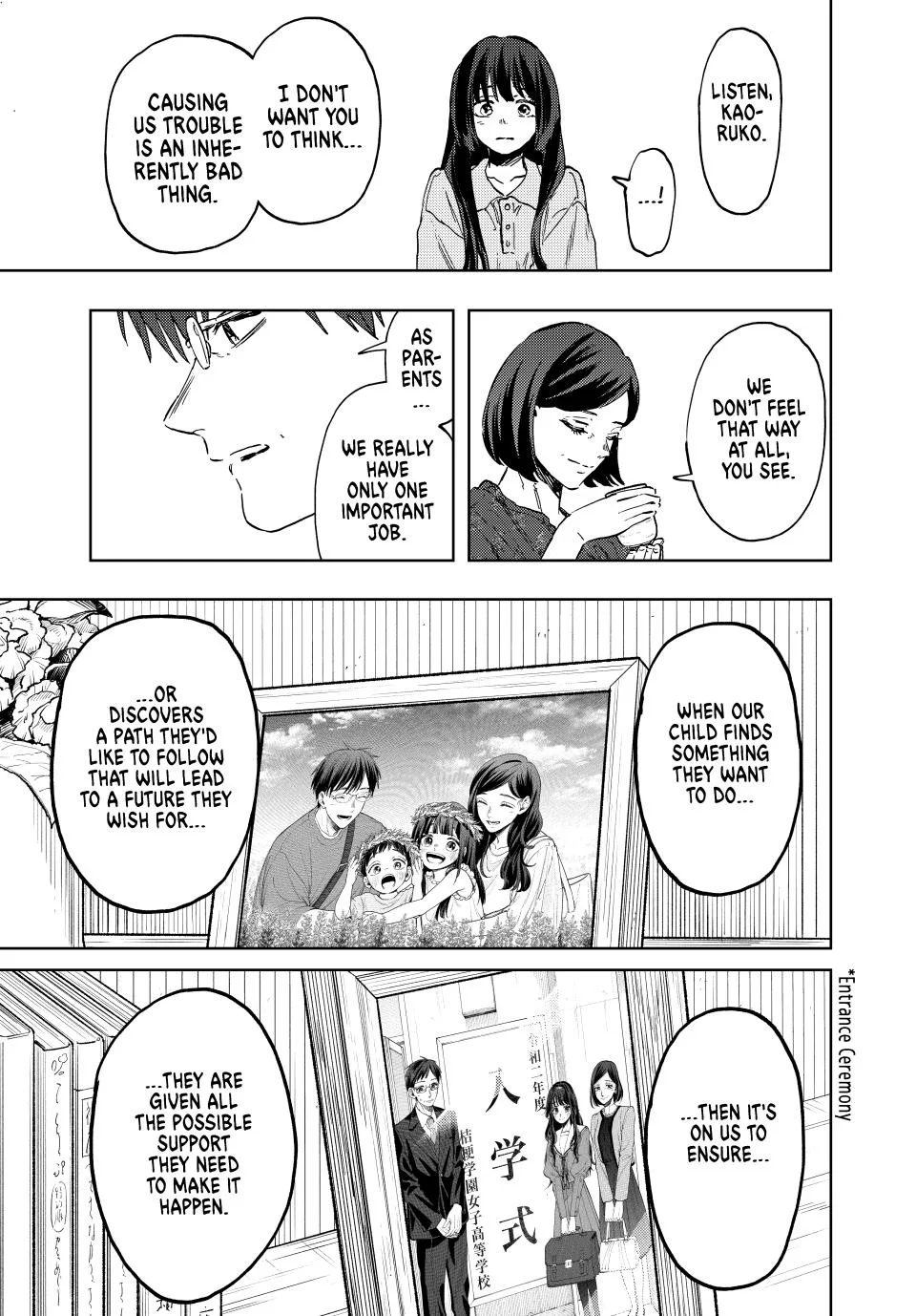 The Fragrant Flower Blooms With Dignity Chapter 131 – Page 19