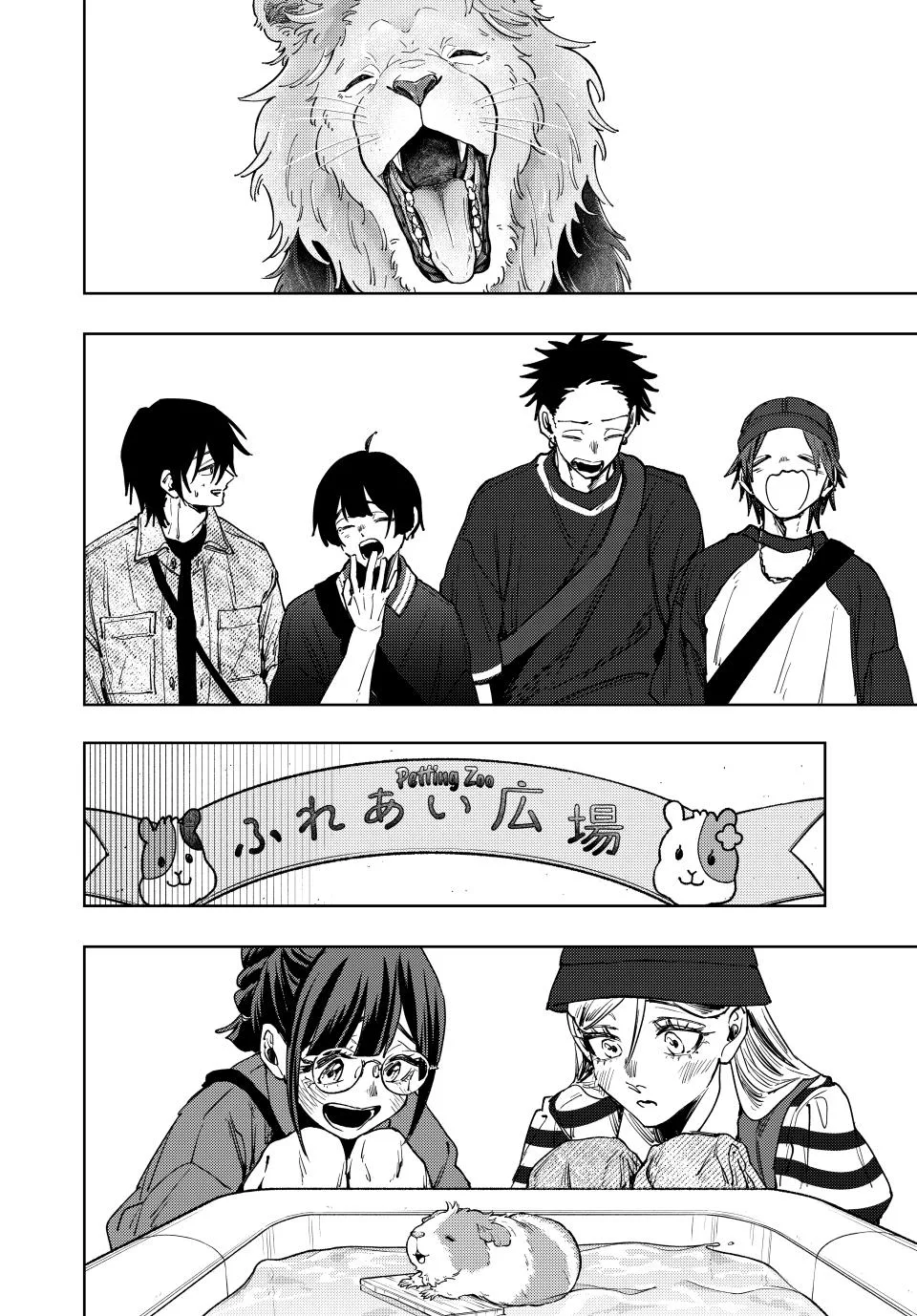 The Fragrant Flower Blooms With Dignity Chapter 136 – Page 8