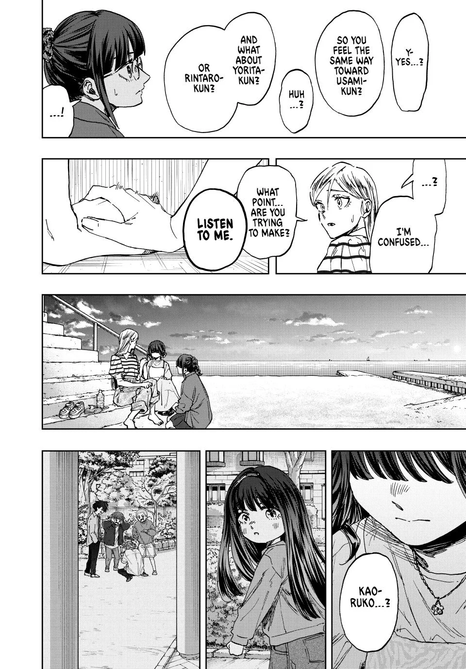 The Fragrant Flower Blooms With Dignity Chapter 138 – Page 16
