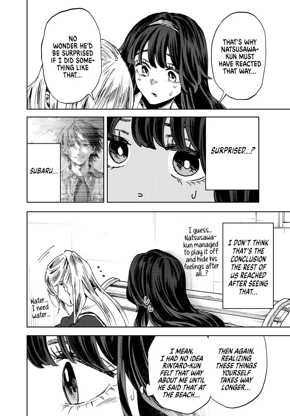 The Fragrant Flower Blooms With Dignity Chapter 141 – Page 12