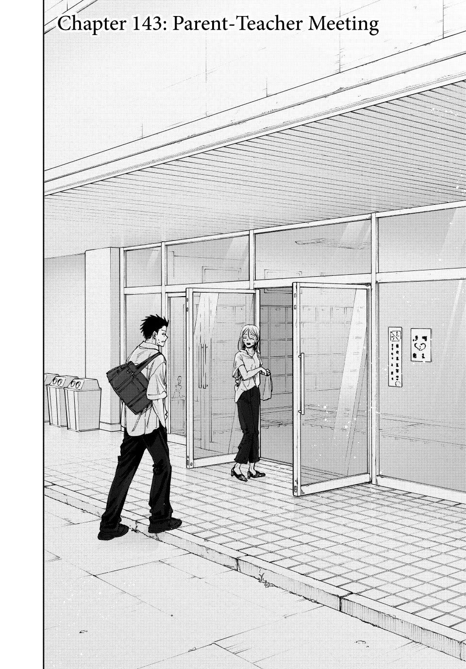 The Fragrant Flower Blooms With Dignity Chapter 143 – Page 2