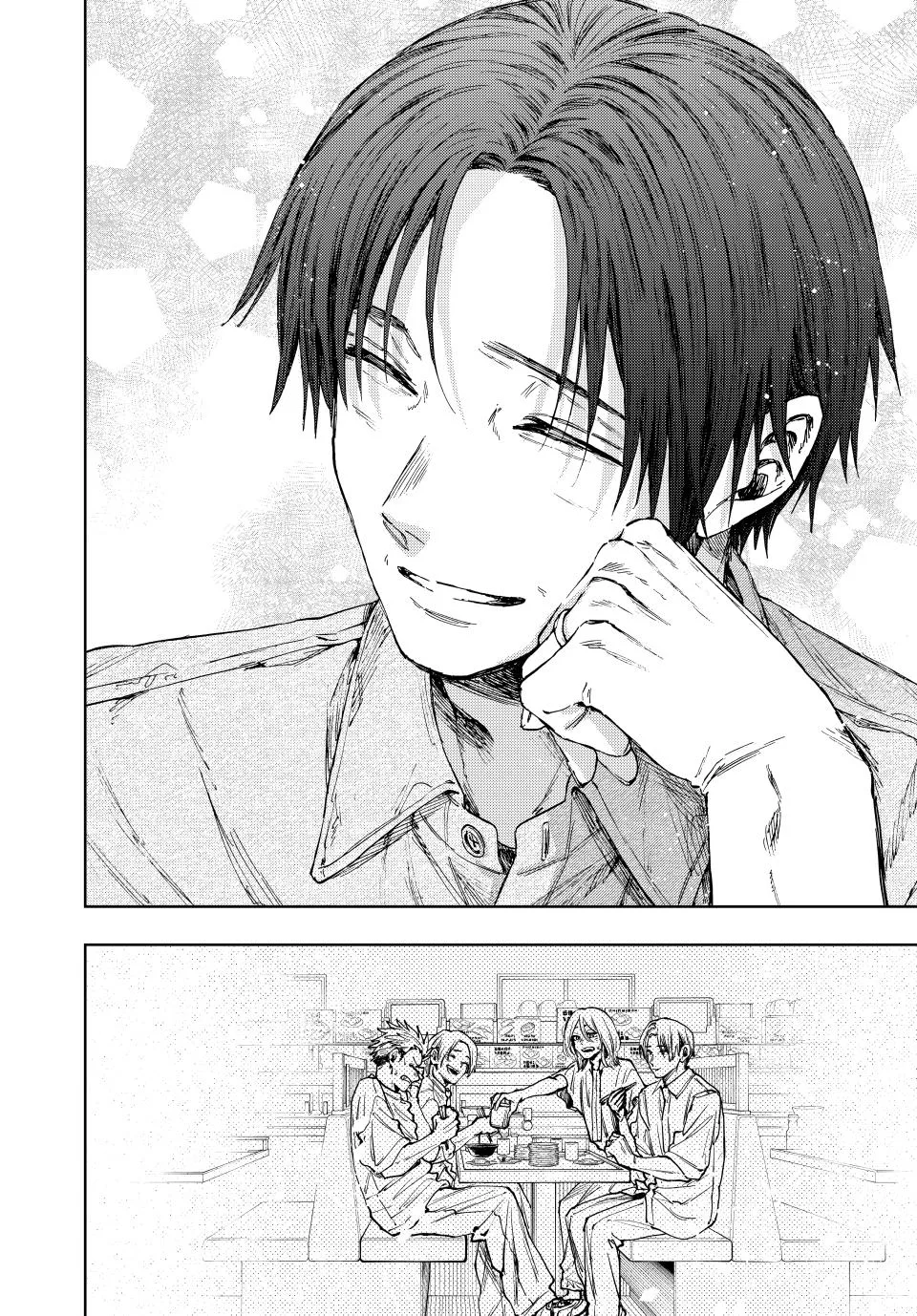 The Fragrant Flower Blooms With Dignity Chapter 145 – Page 22