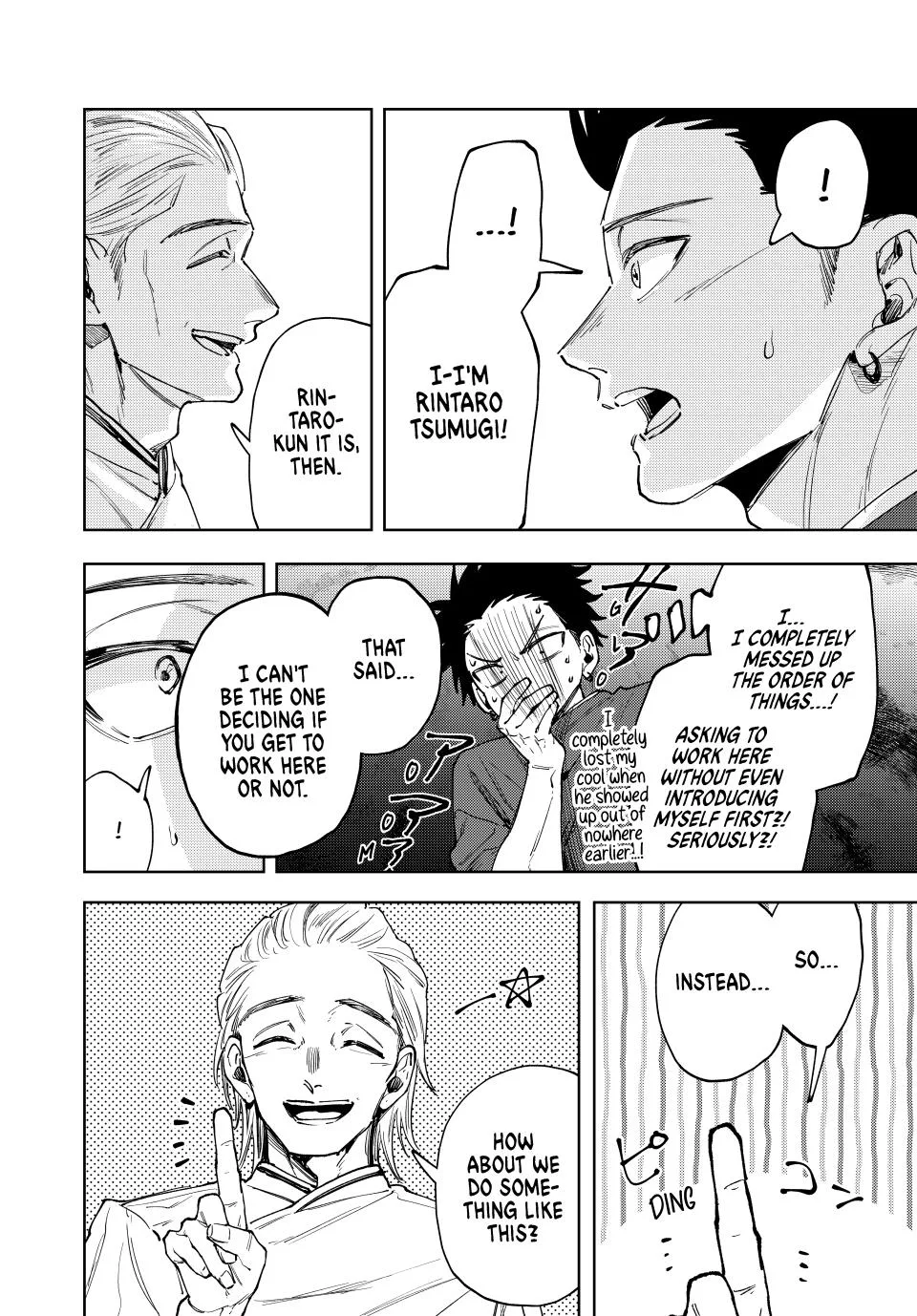 The Fragrant Flower Blooms With Dignity Chapter 149 – Page 18