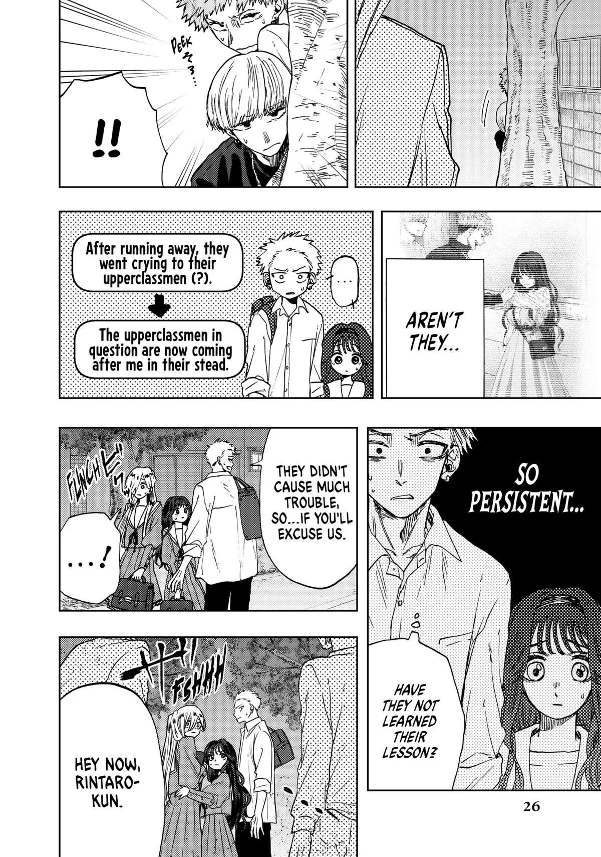 The Fragrant Flower Blooms With Dignity Chapter 15 – Page 2