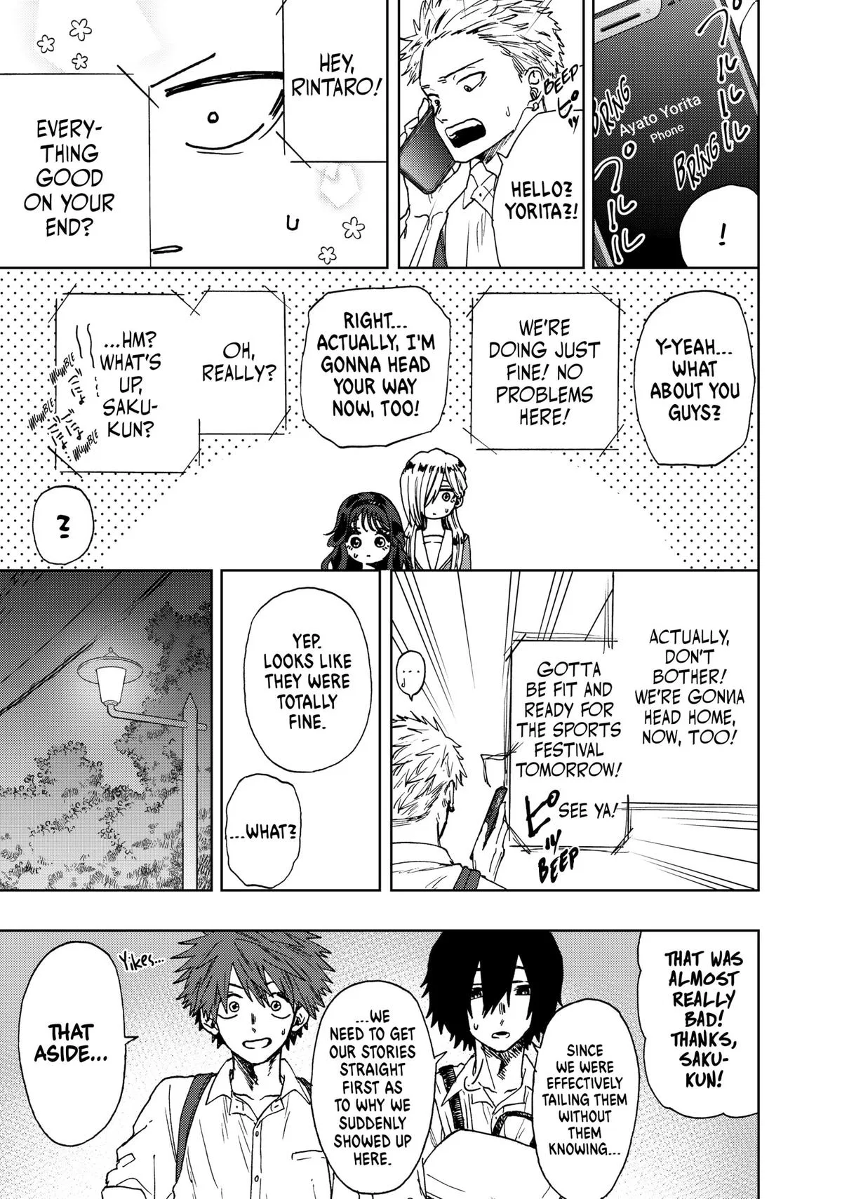 The Fragrant Flower Blooms With Dignity Chapter 15 – Page 19