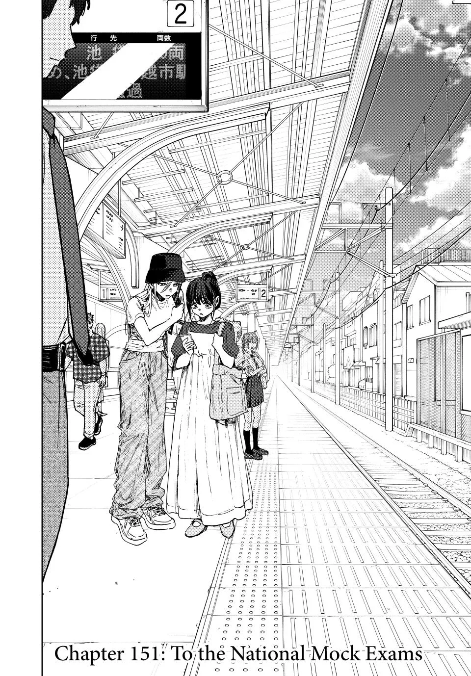 The Fragrant Flower Blooms With Dignity Chapter 151 – Page 2