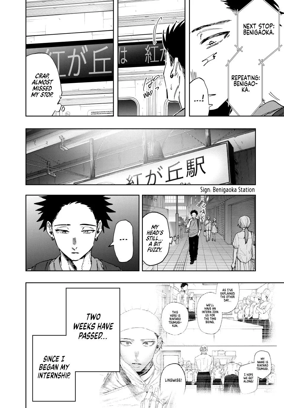 The Fragrant Flower Blooms With Dignity Chapter 152 – Page 4
