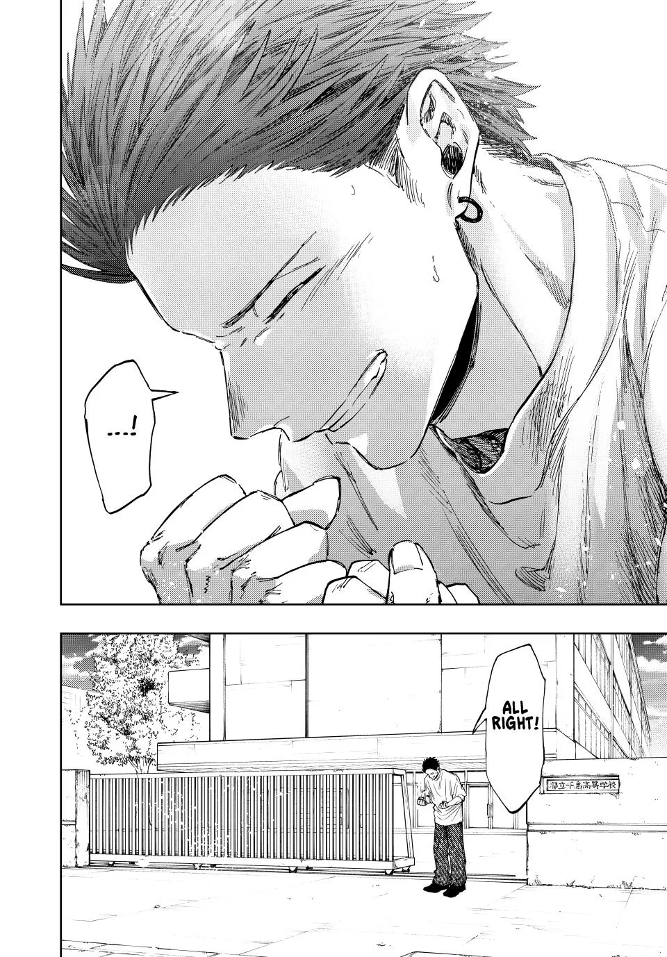 The Fragrant Flower Blooms With Dignity Chapter 152 – Page 24