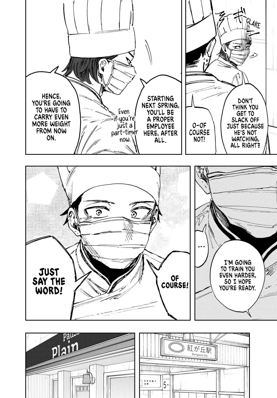 The Fragrant Flower Blooms With Dignity Chapter 153 – Page 2