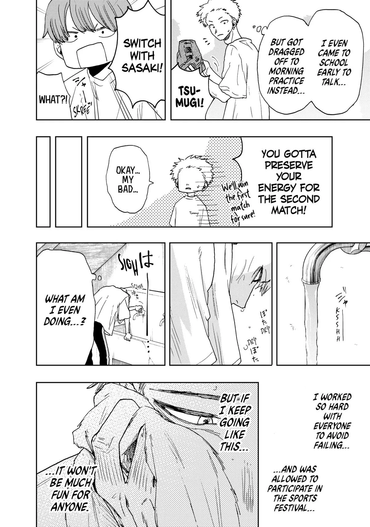 The Fragrant Flower Blooms With Dignity Chapter 16 – Page 4