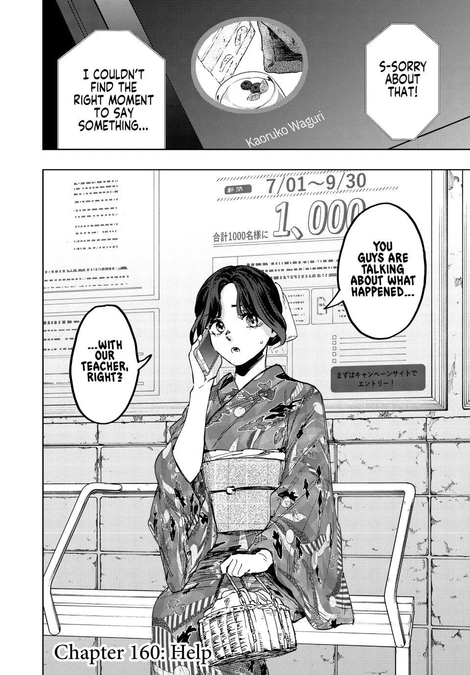 The Fragrant Flower Blooms With Dignity Chapter 160 – Page 2