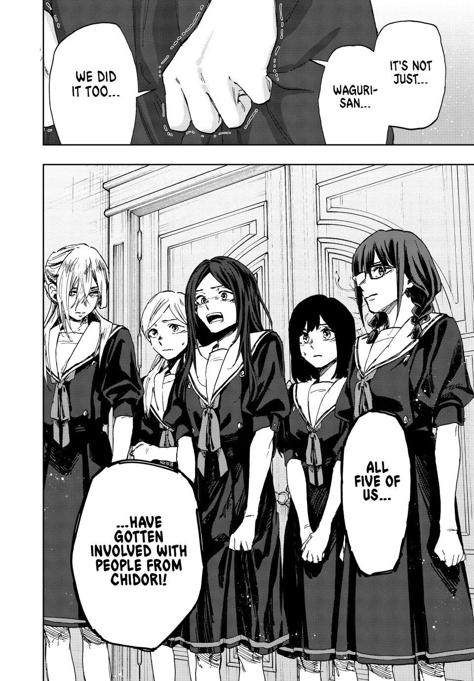 The Fragrant Flower Blooms With Dignity Chapter 162 – Page 10