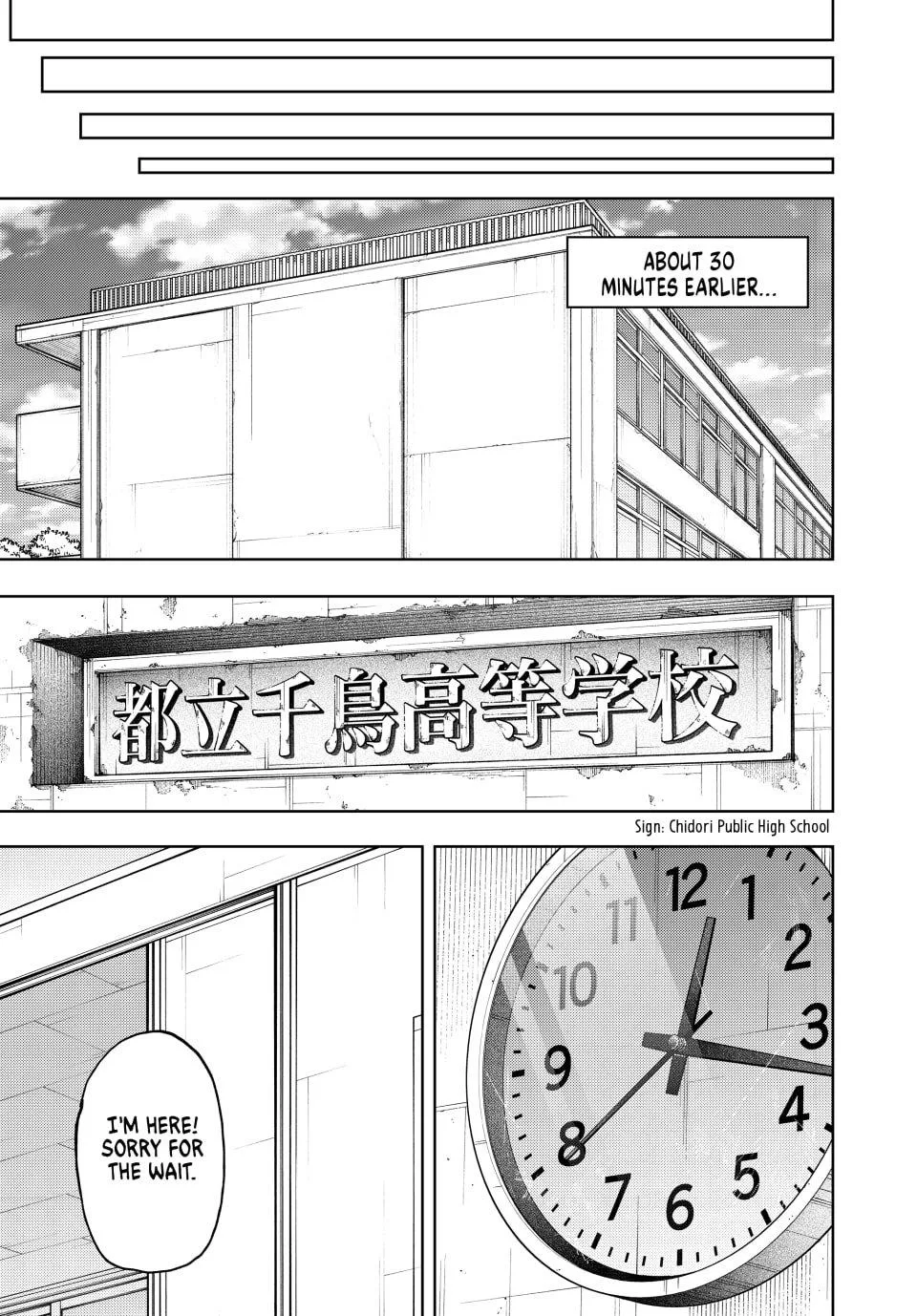 The Fragrant Flower Blooms With Dignity Chapter 163 – Page 17