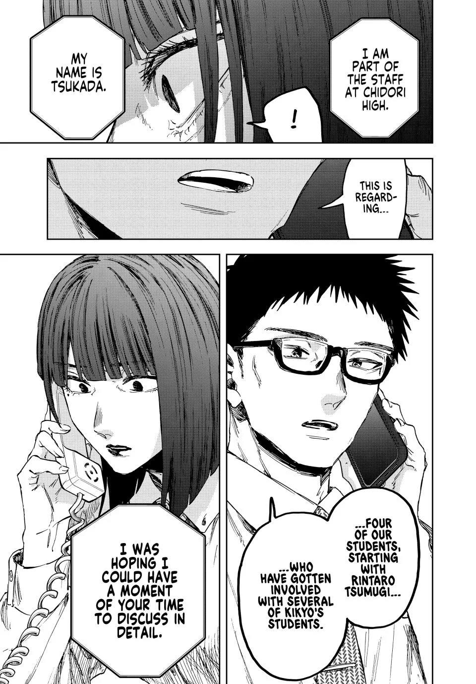The Fragrant Flower Blooms With Dignity Chapter 164 – Page 23