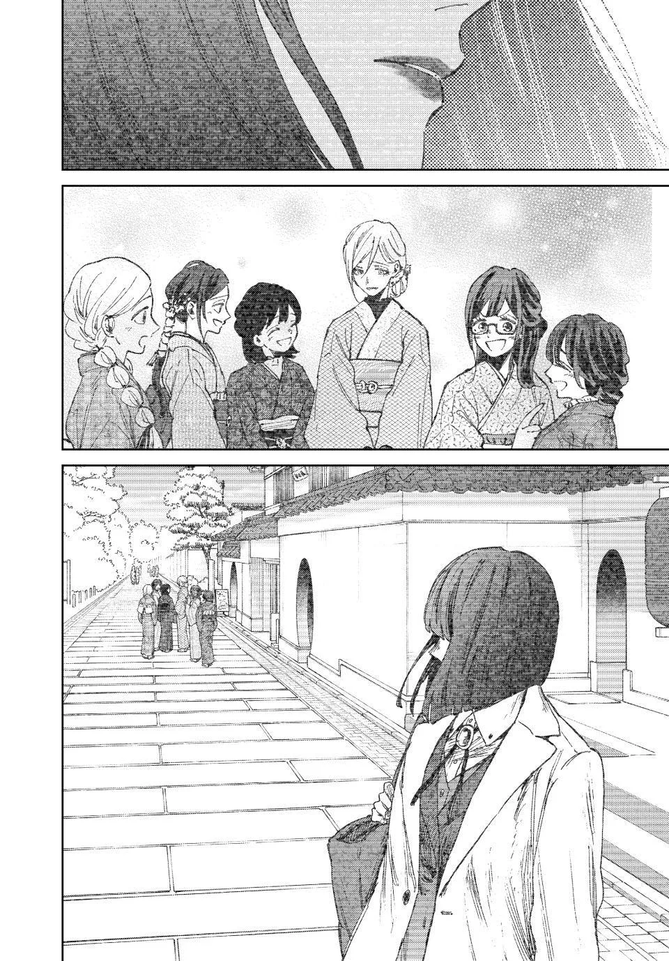 The Fragrant Flower Blooms With Dignity Chapter 167 – Page 18
