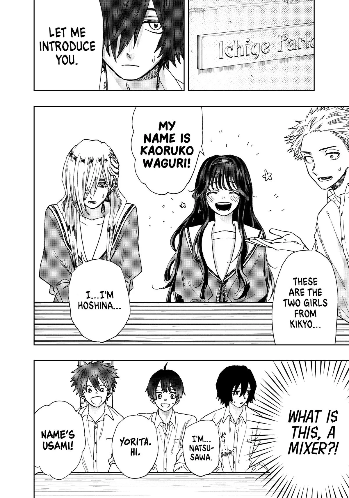 The Fragrant Flower Blooms With Dignity Chapter 17 – Page 4