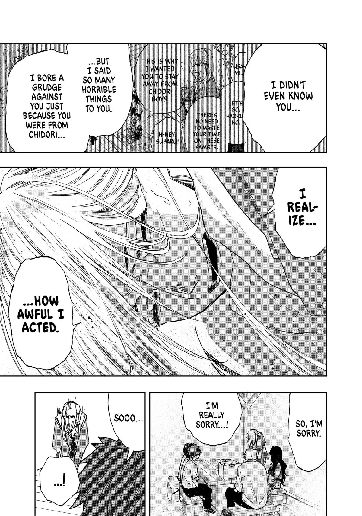 The Fragrant Flower Blooms With Dignity Chapter 17 – Page 9