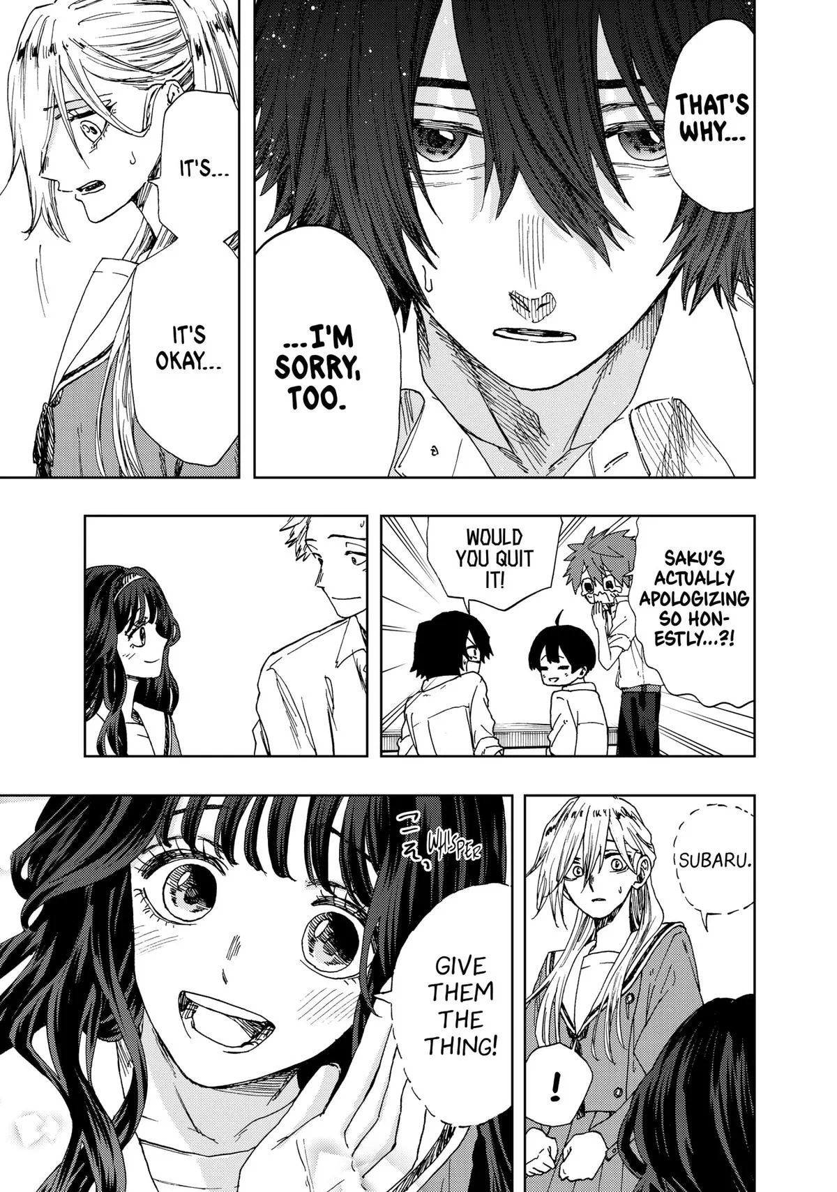 The Fragrant Flower Blooms With Dignity Chapter 17 – Page 13