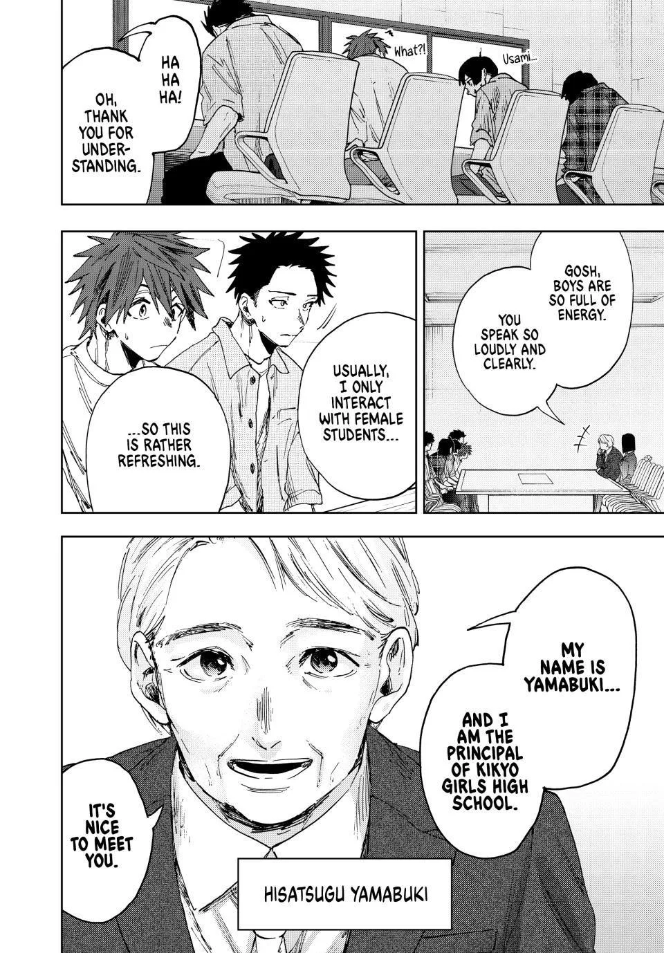 The Fragrant Flower Blooms With Dignity Chapter 170 – Page 4