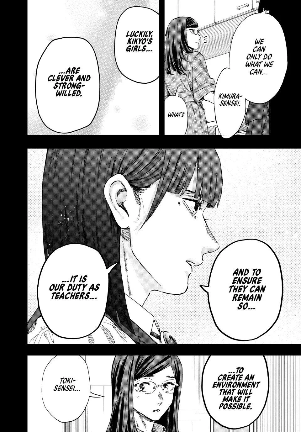 The Fragrant Flower Blooms With Dignity Chapter 172 – Page 8
