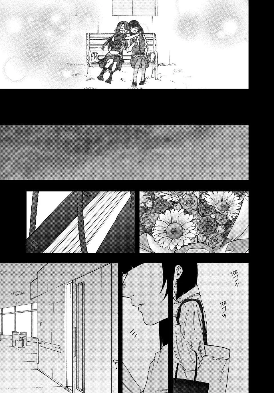 The Fragrant Flower Blooms With Dignity Chapter 173 – Page 17