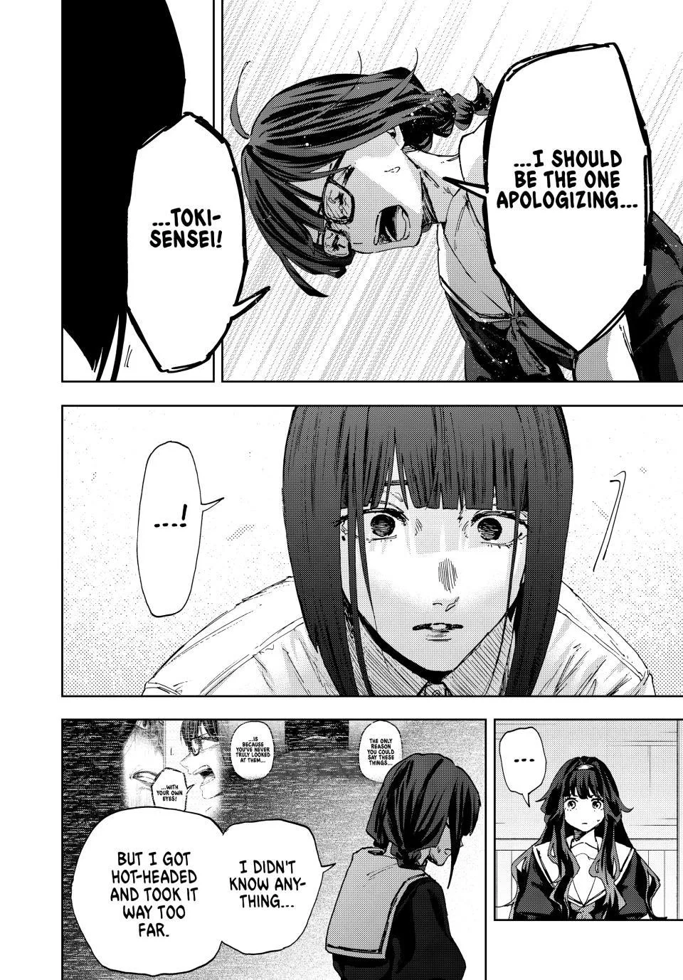 The Fragrant Flower Blooms With Dignity Chapter 178 – Page 12