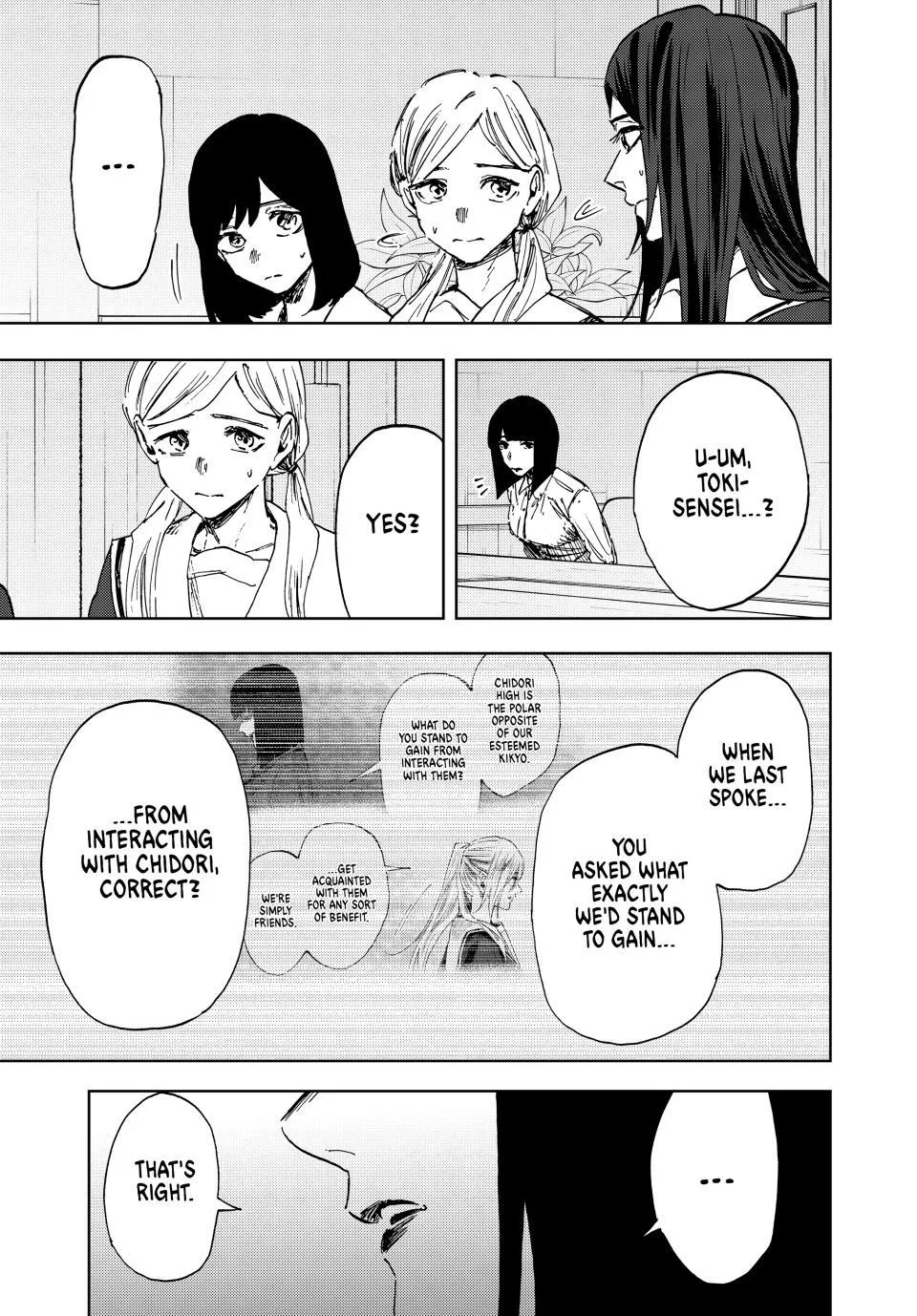 The Fragrant Flower Blooms With Dignity Chapter 178 – Page 15