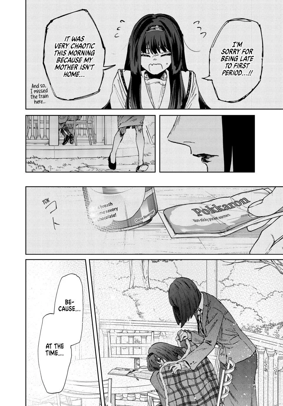 The Fragrant Flower Blooms With Dignity Chapter 181 – Page 12