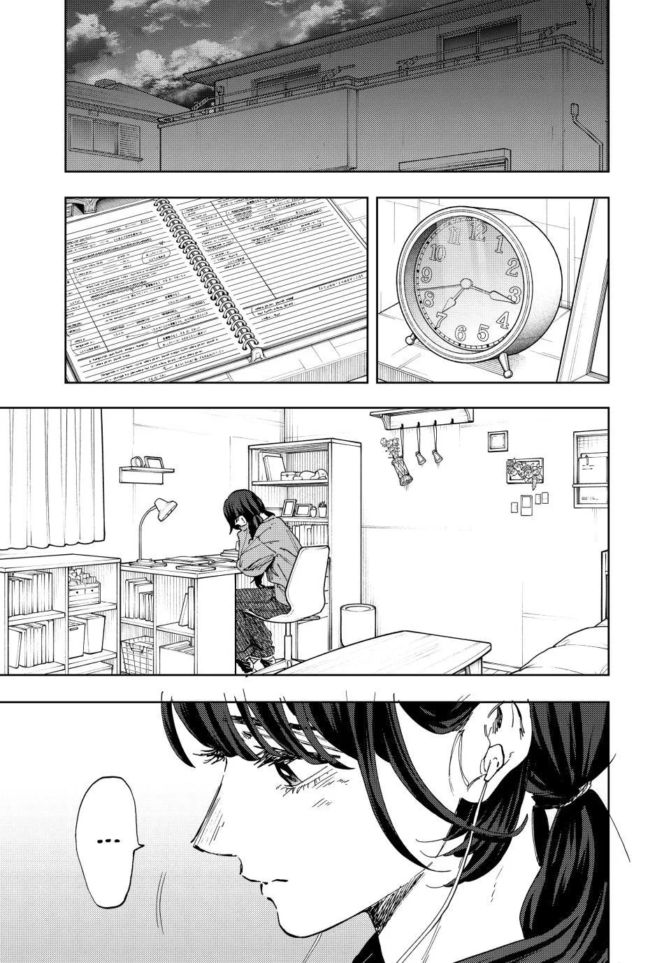 The Fragrant Flower Blooms With Dignity Chapter 182 – Page 3