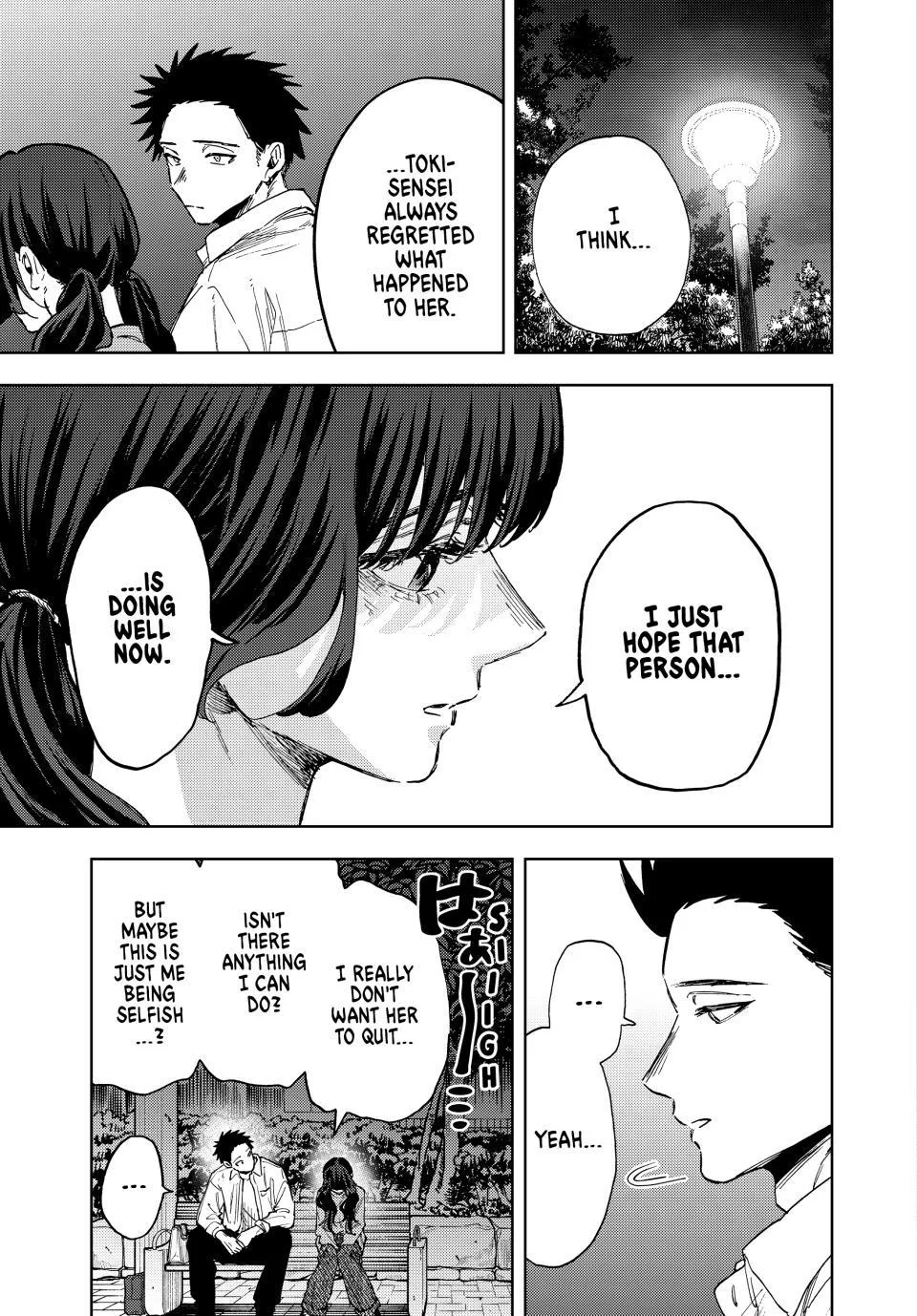The Fragrant Flower Blooms With Dignity Chapter 182 – Page 17