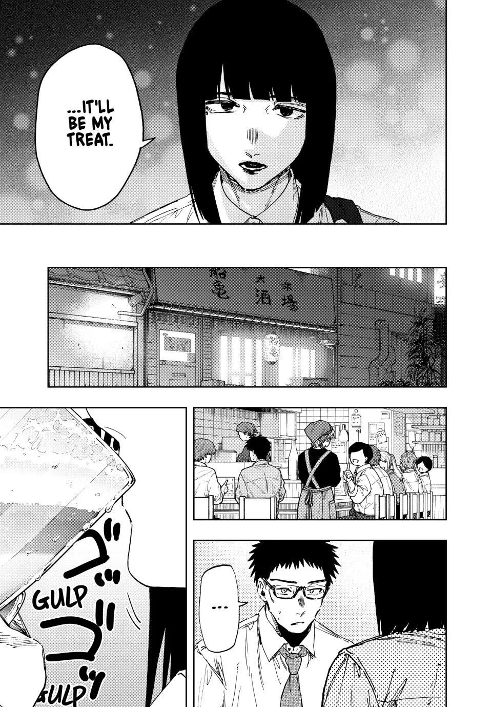 The Fragrant Flower Blooms With Dignity Chapter 183 – Page 7