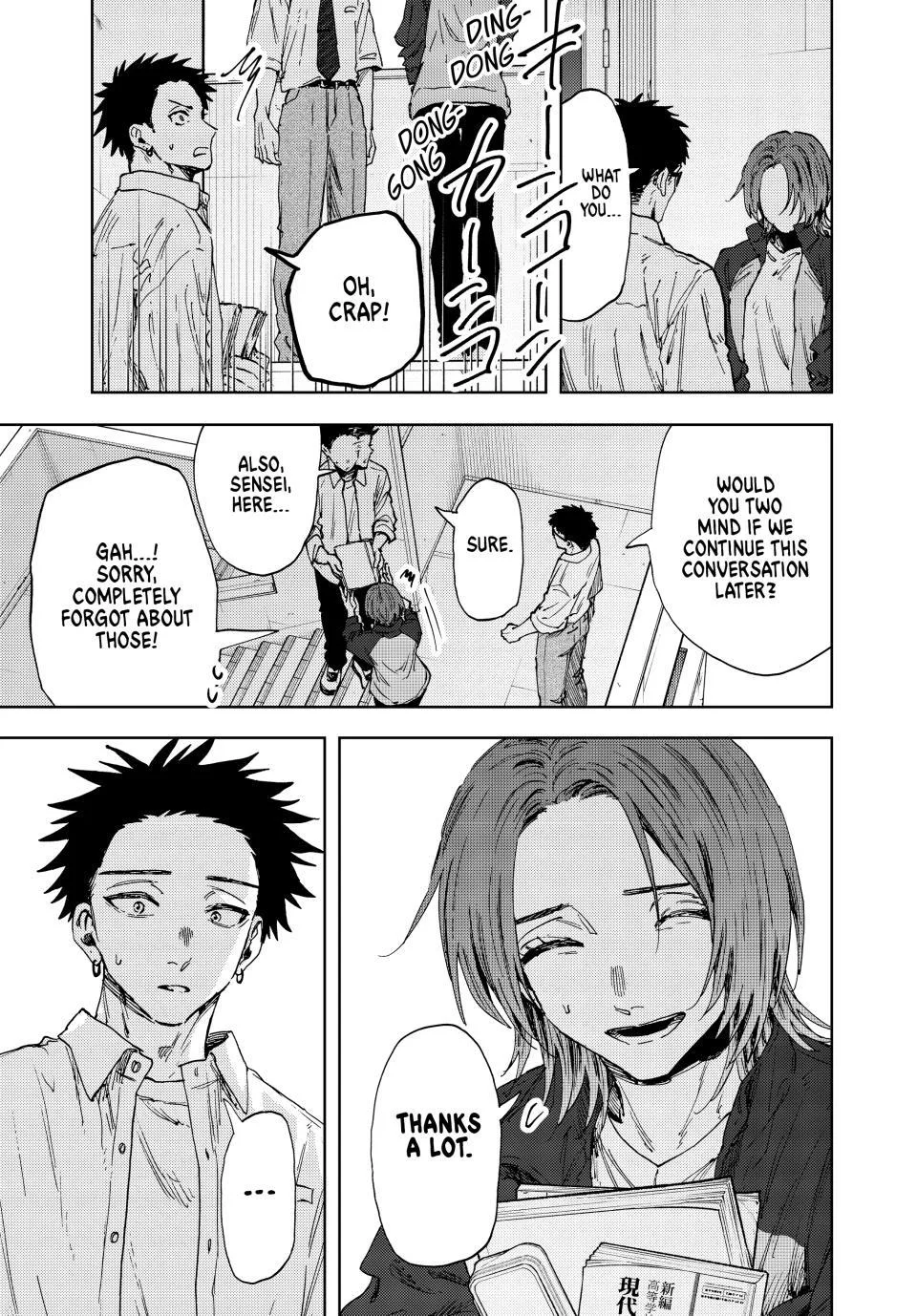 The Fragrant Flower Blooms With Dignity Chapter 184 – Page 7