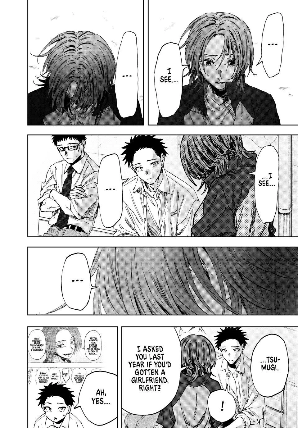 The Fragrant Flower Blooms With Dignity Chapter 184 – Page 10