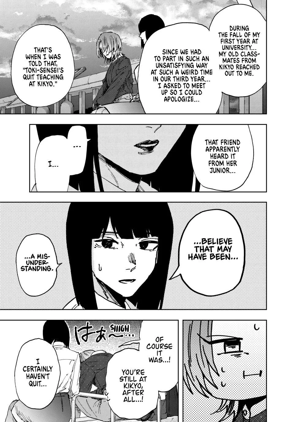 The Fragrant Flower Blooms With Dignity Chapter 186 – Page 9