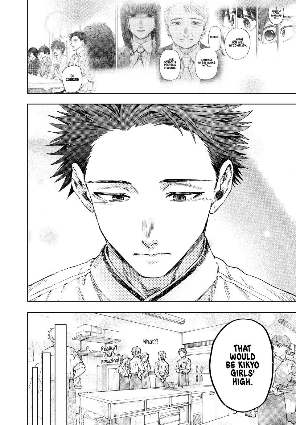 The Fragrant Flower Blooms With Dignity Chapter 188 – Page 6