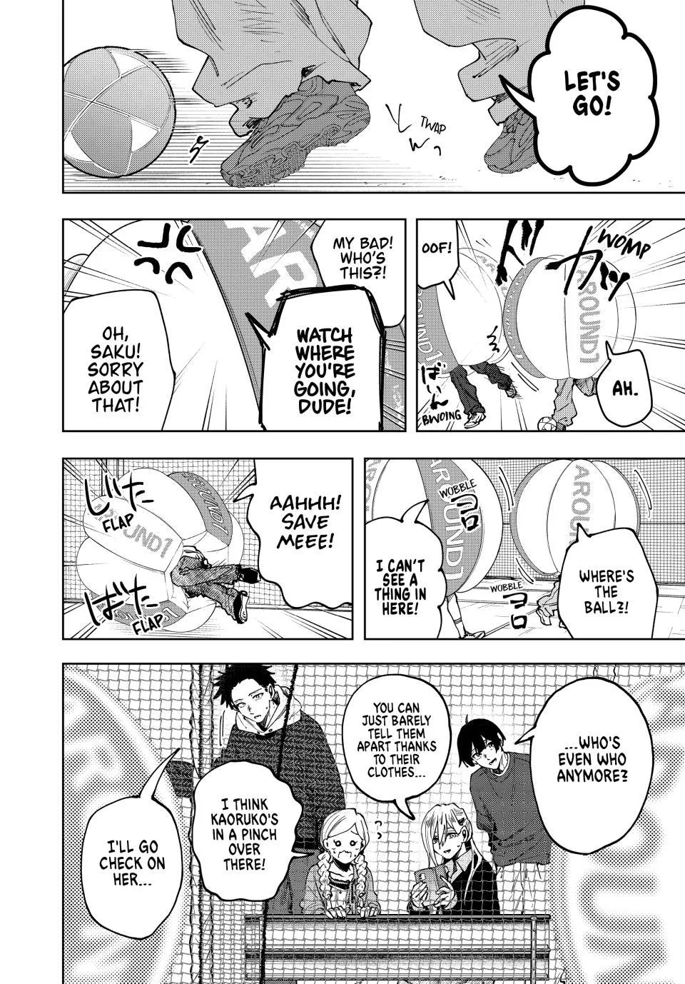 The Fragrant Flower Blooms With Dignity Chapter 189 – Page 2