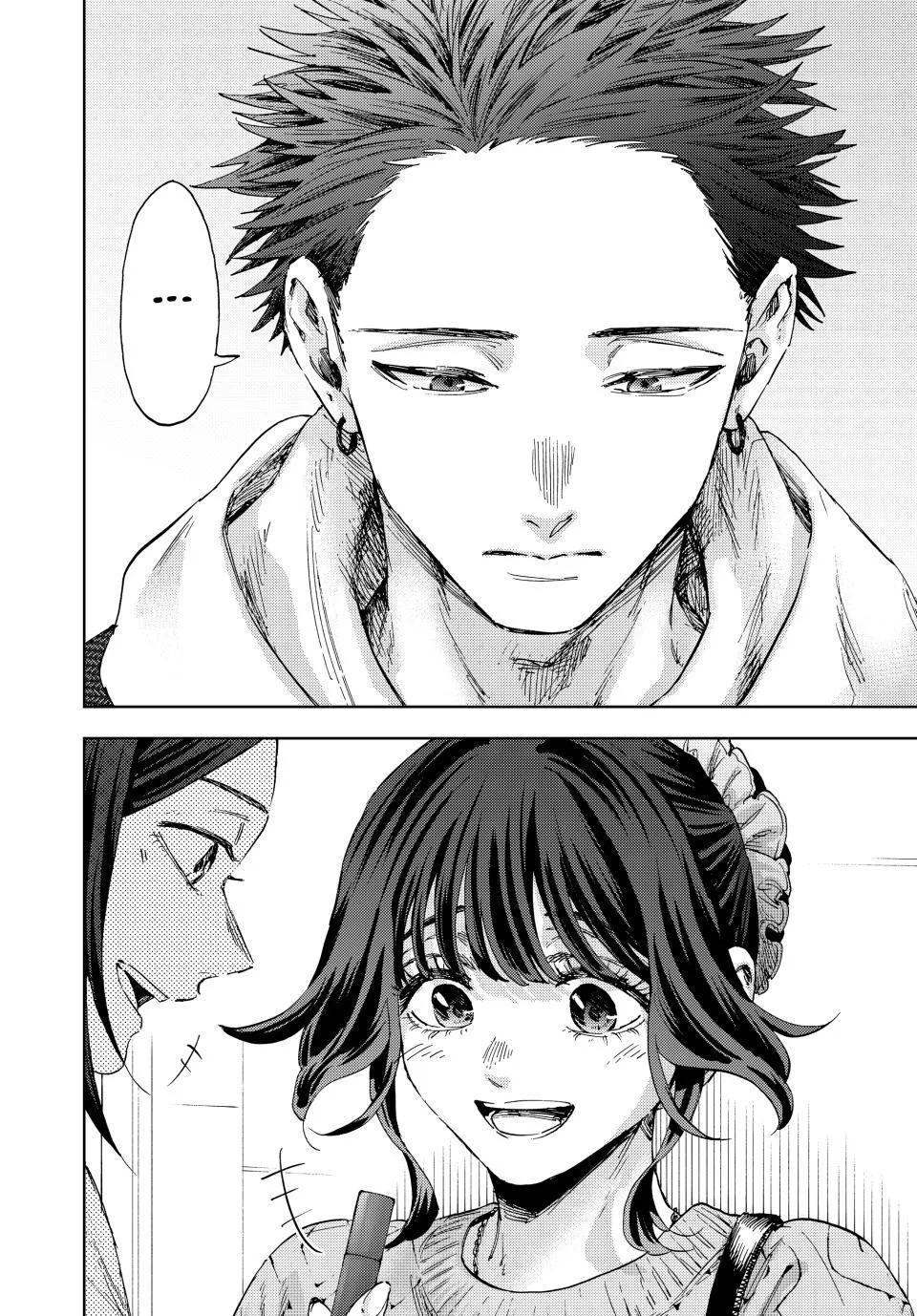 The Fragrant Flower Blooms With Dignity Chapter 189 – Page 20